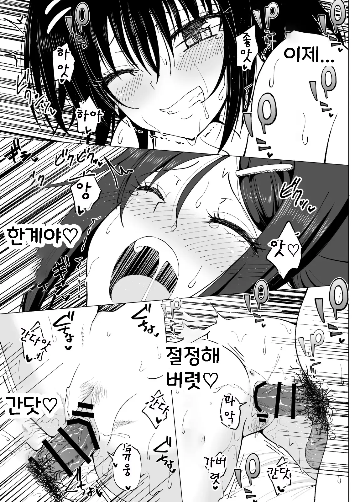 웹툰 이미지 68