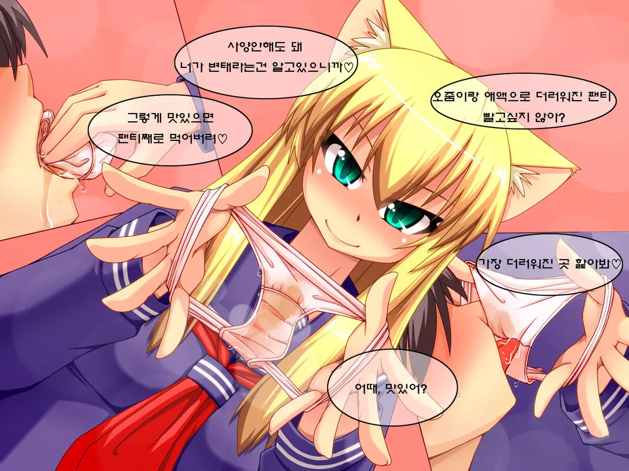 웹툰 이미지 17