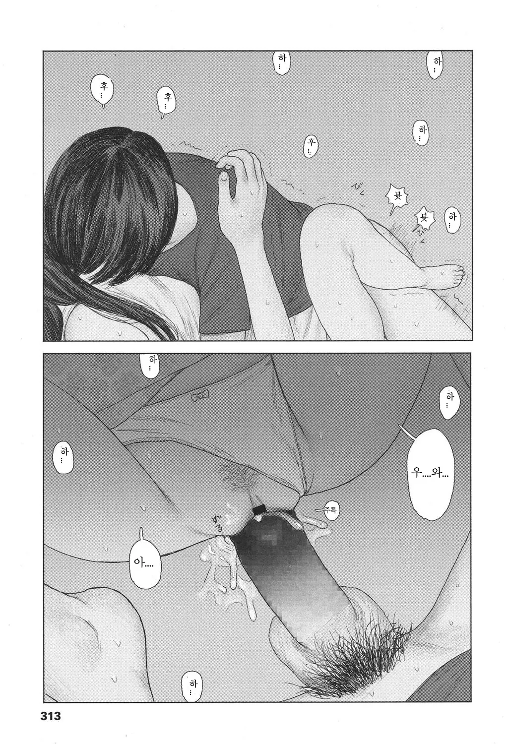 웹툰 이미지 22