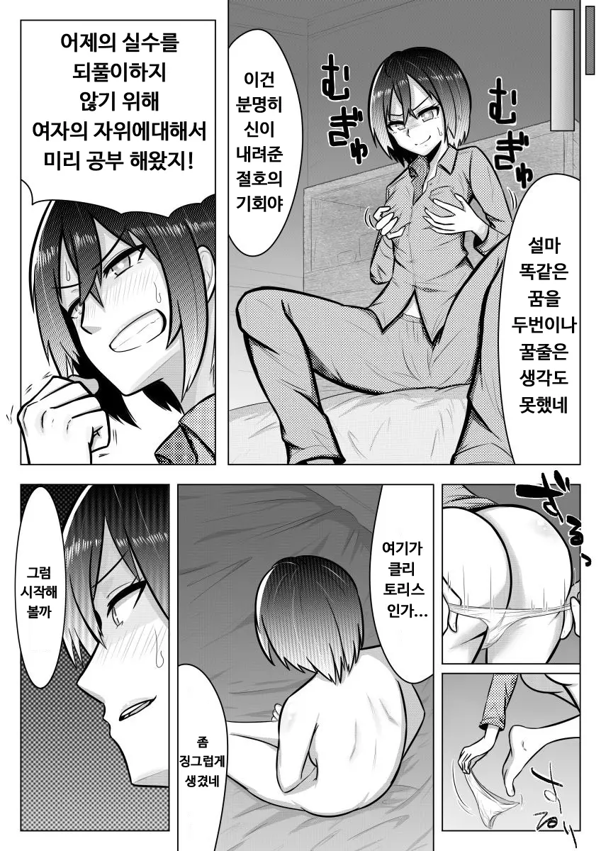 웹툰 이미지 15