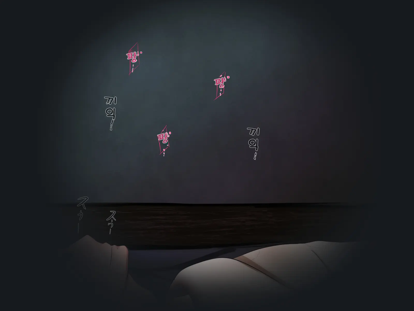 웹툰 이미지 182