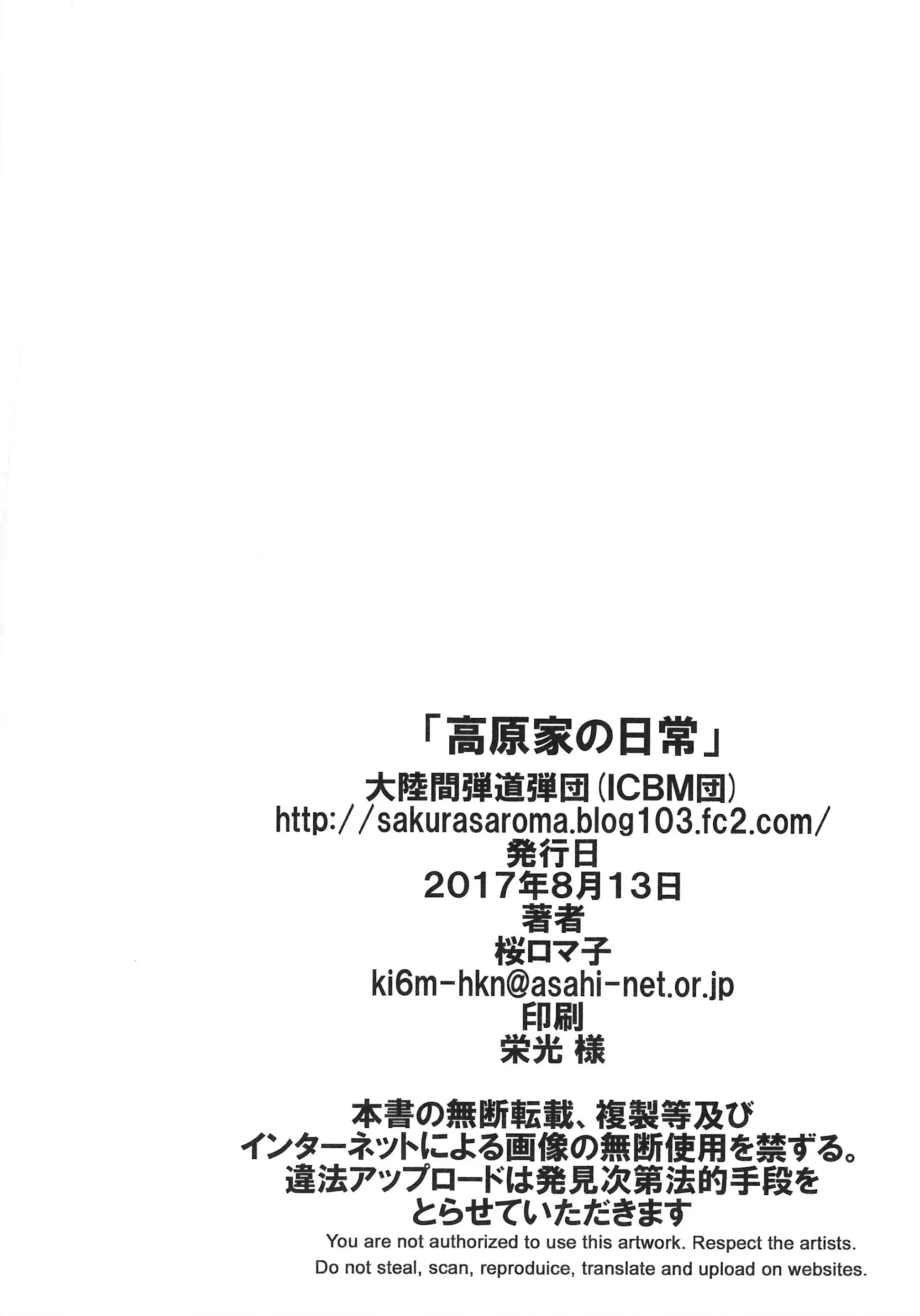 웹툰 이미지 20