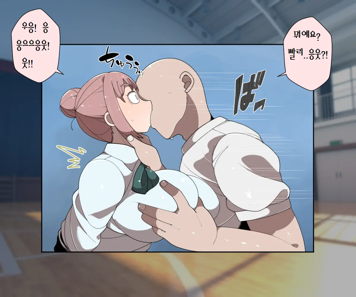 웹툰 이미지 47
