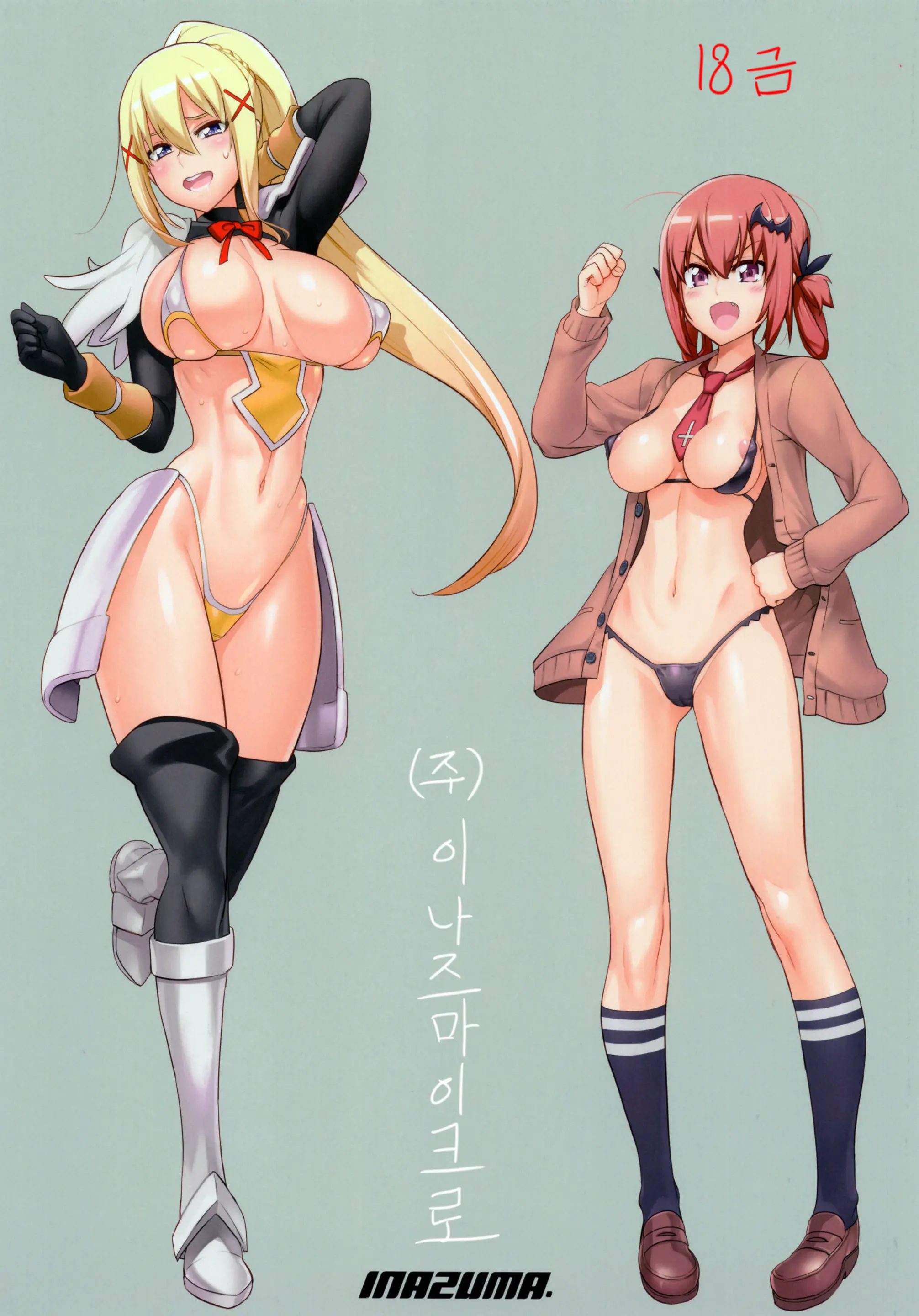 웹툰 이미지 0