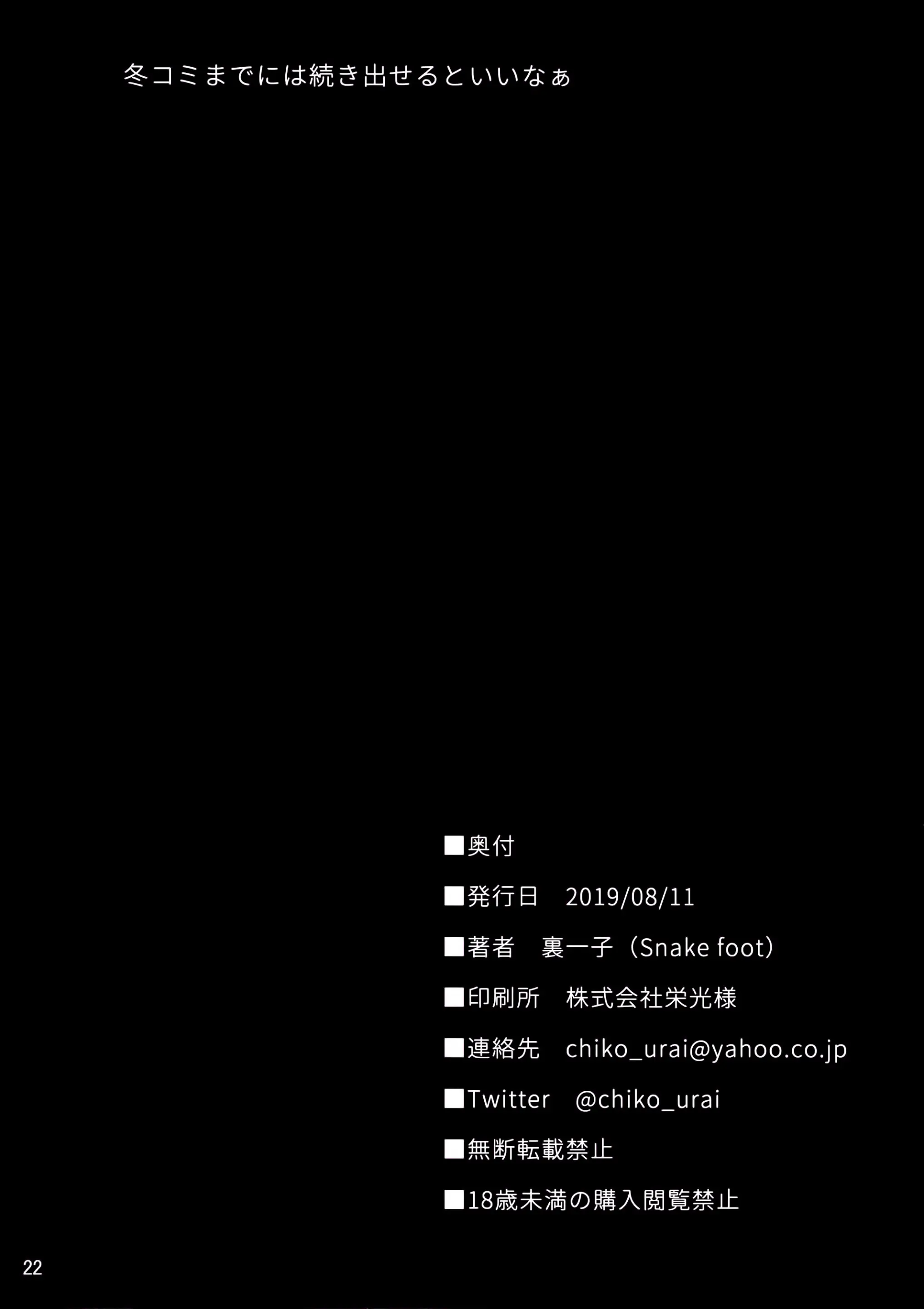 웹툰 이미지 20