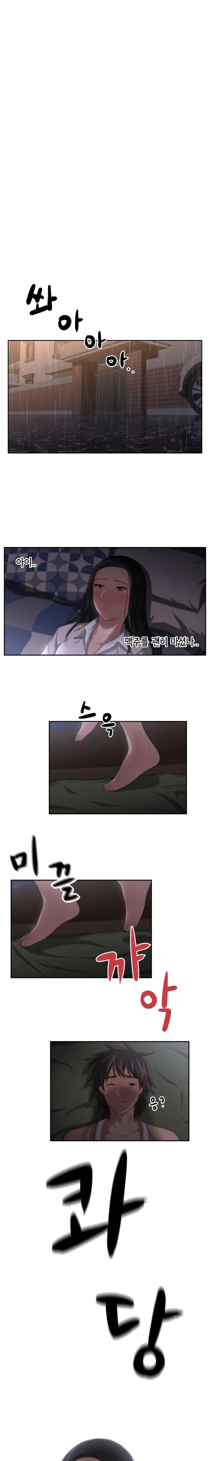 웹툰 이미지 54