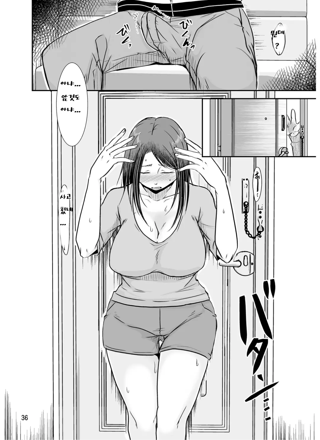 웹툰 이미지 34