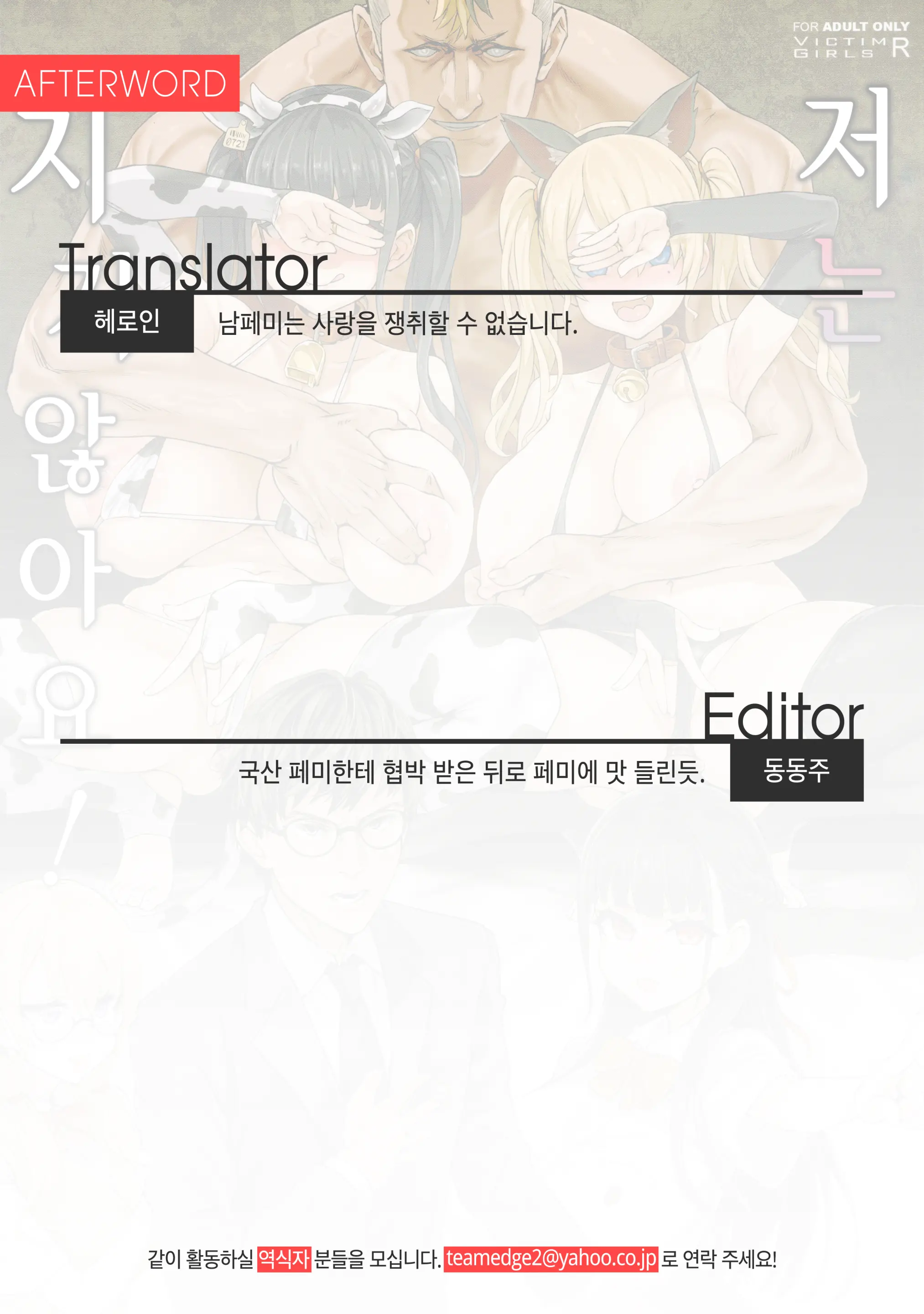 웹툰 이미지 47