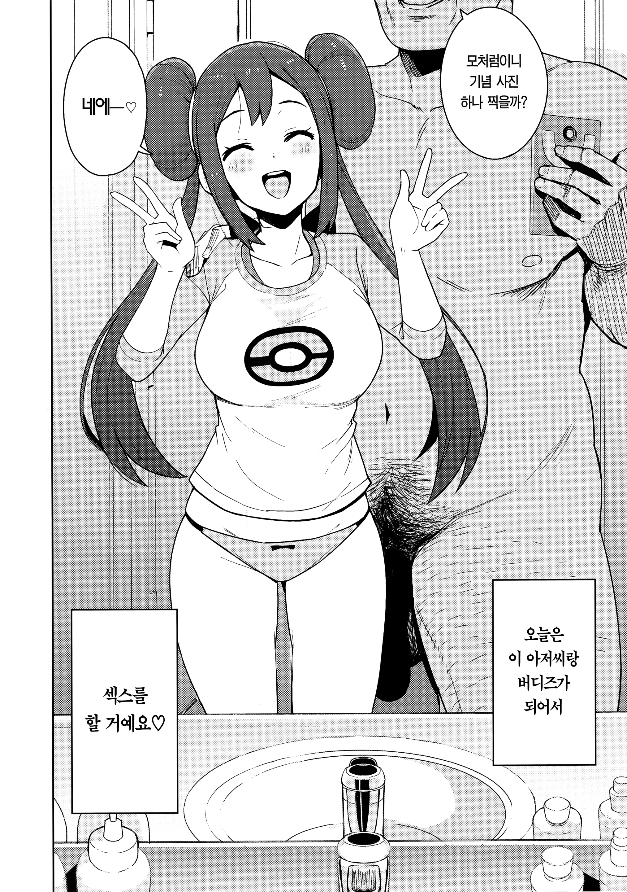 웹툰 이미지 5