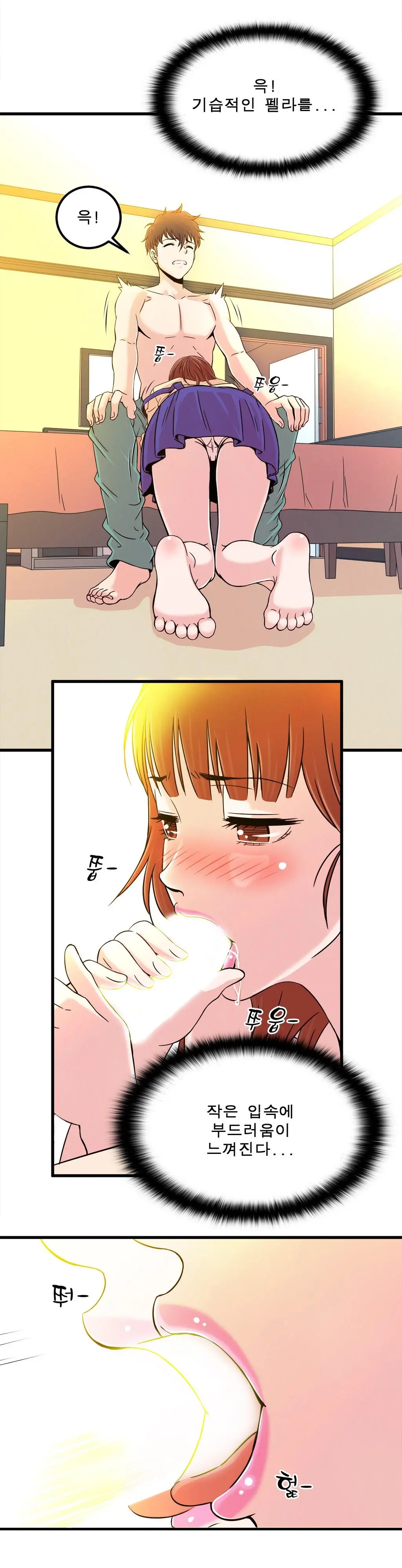 웹툰 이미지 207