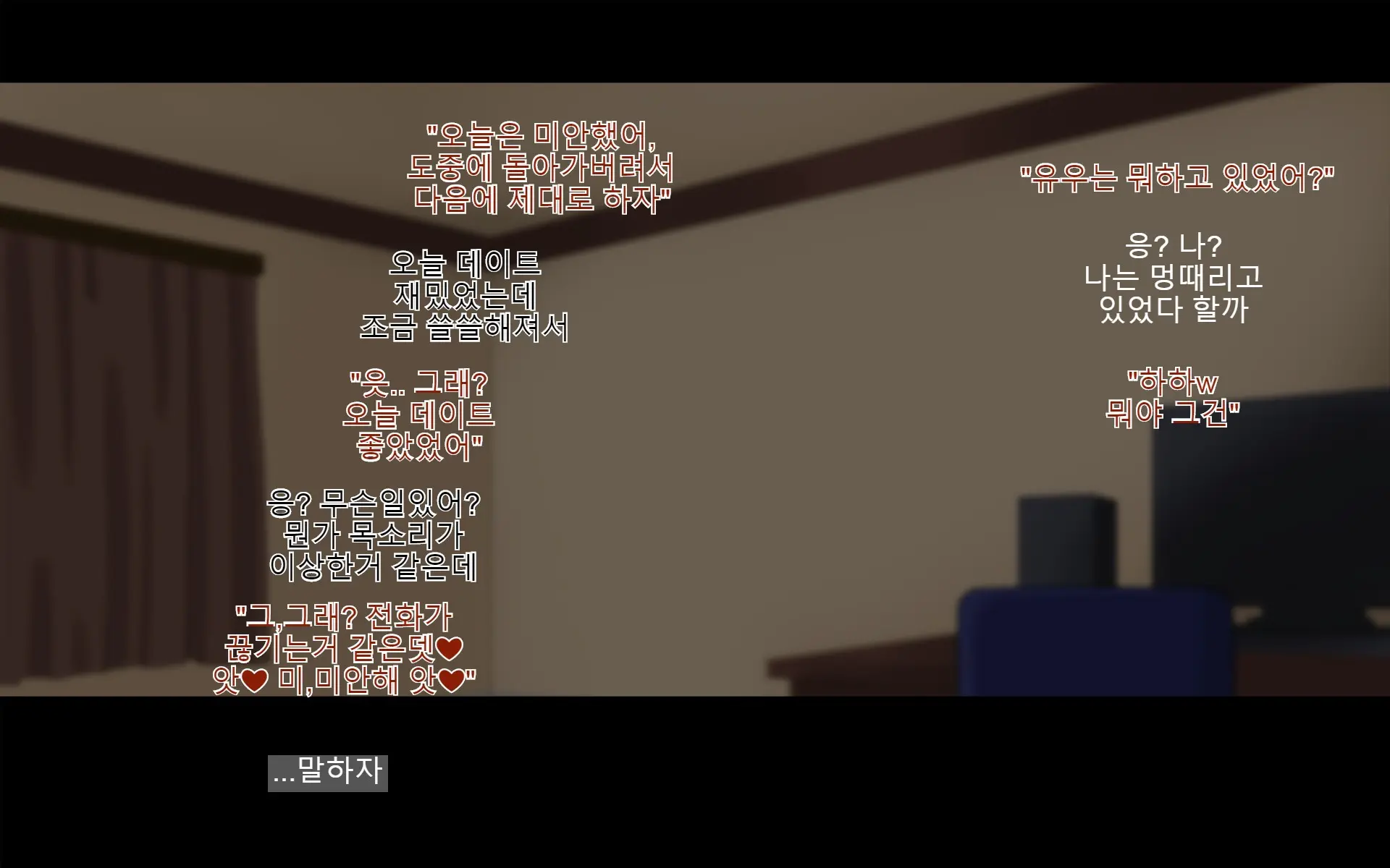 웹툰 이미지 64