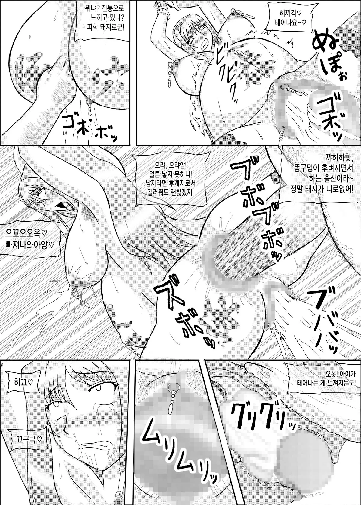 웹툰 이미지 72