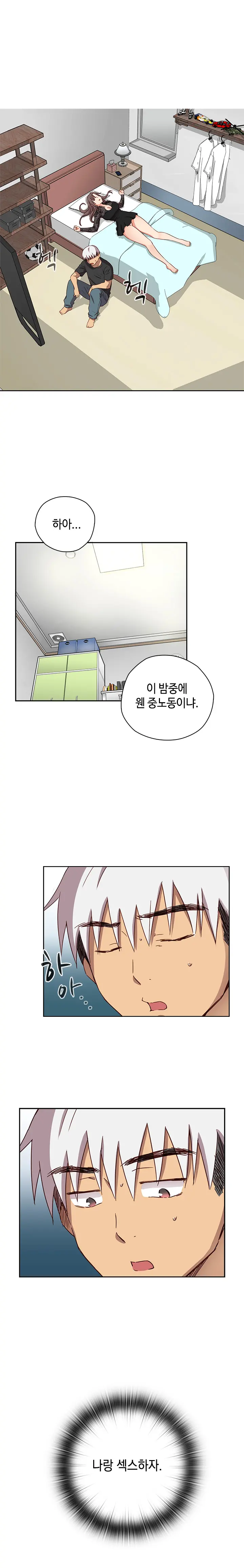 웹툰 이미지 403