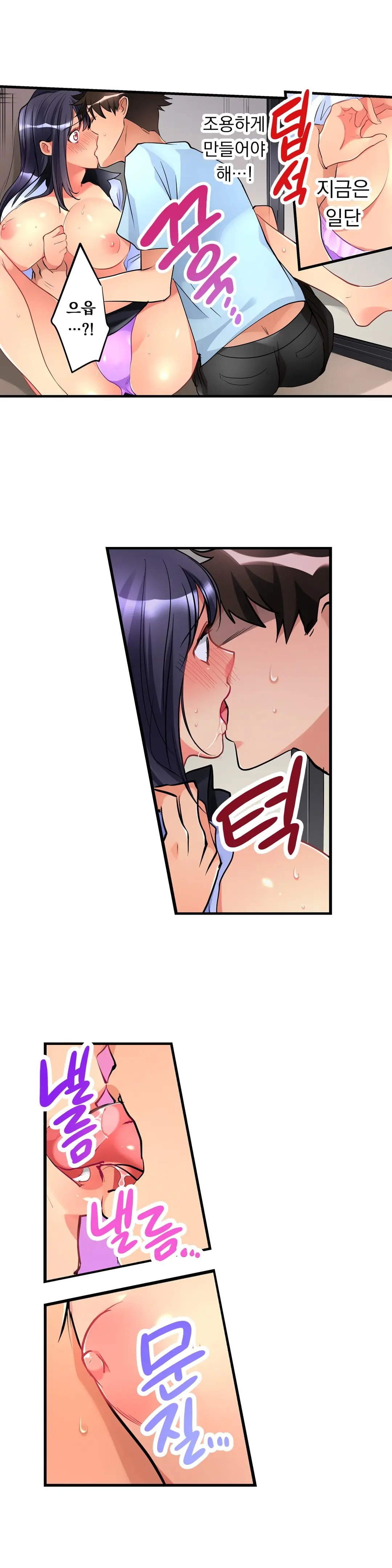 웹툰 이미지 104
