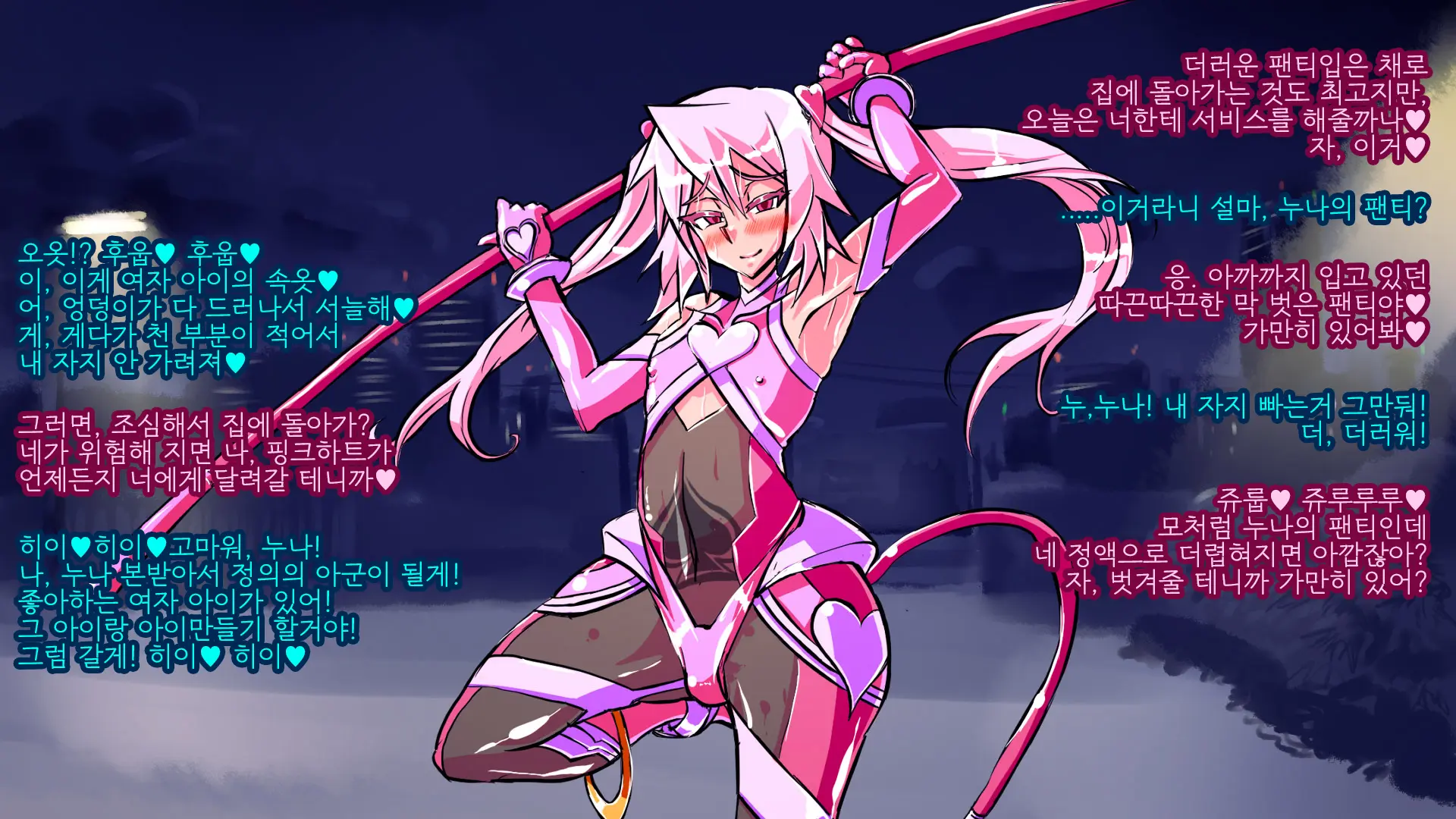 웹툰 이미지 105