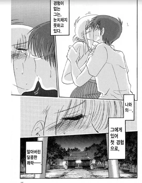 웹툰 이미지 27