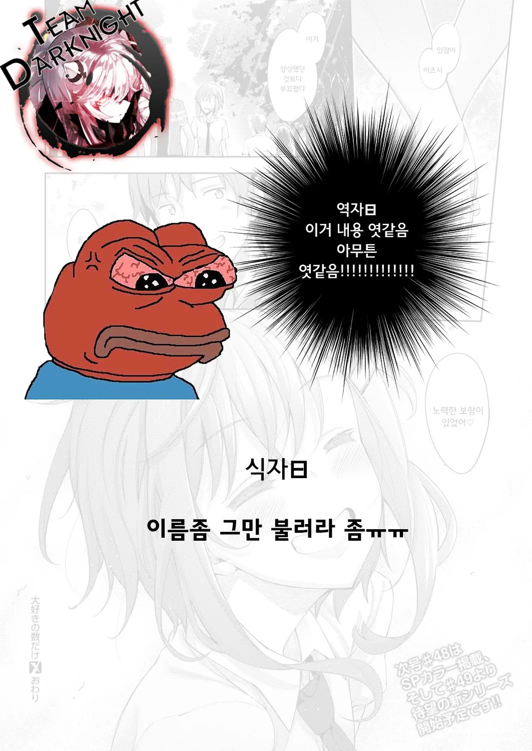 웹툰 이미지 18