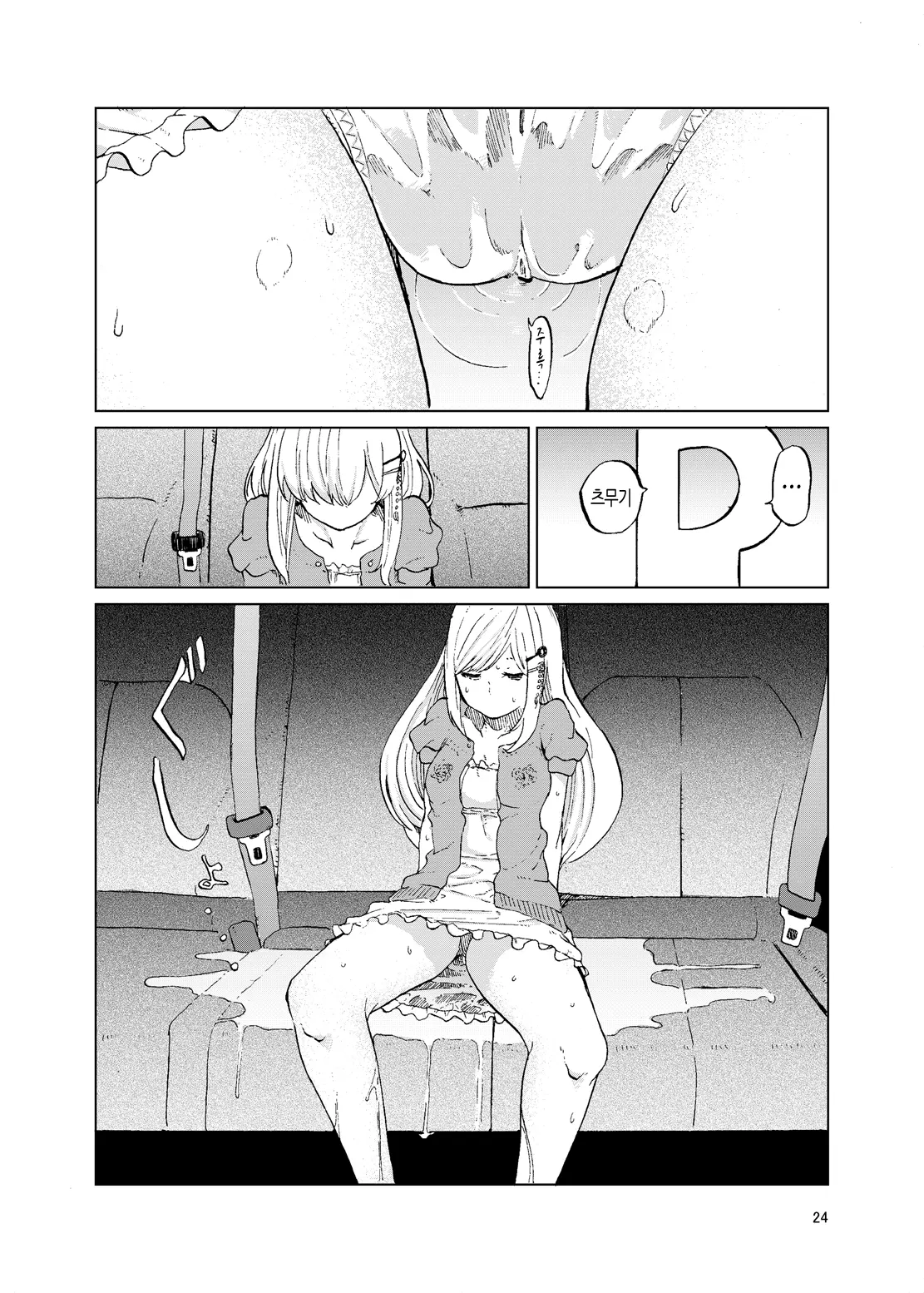 웹툰 이미지 22