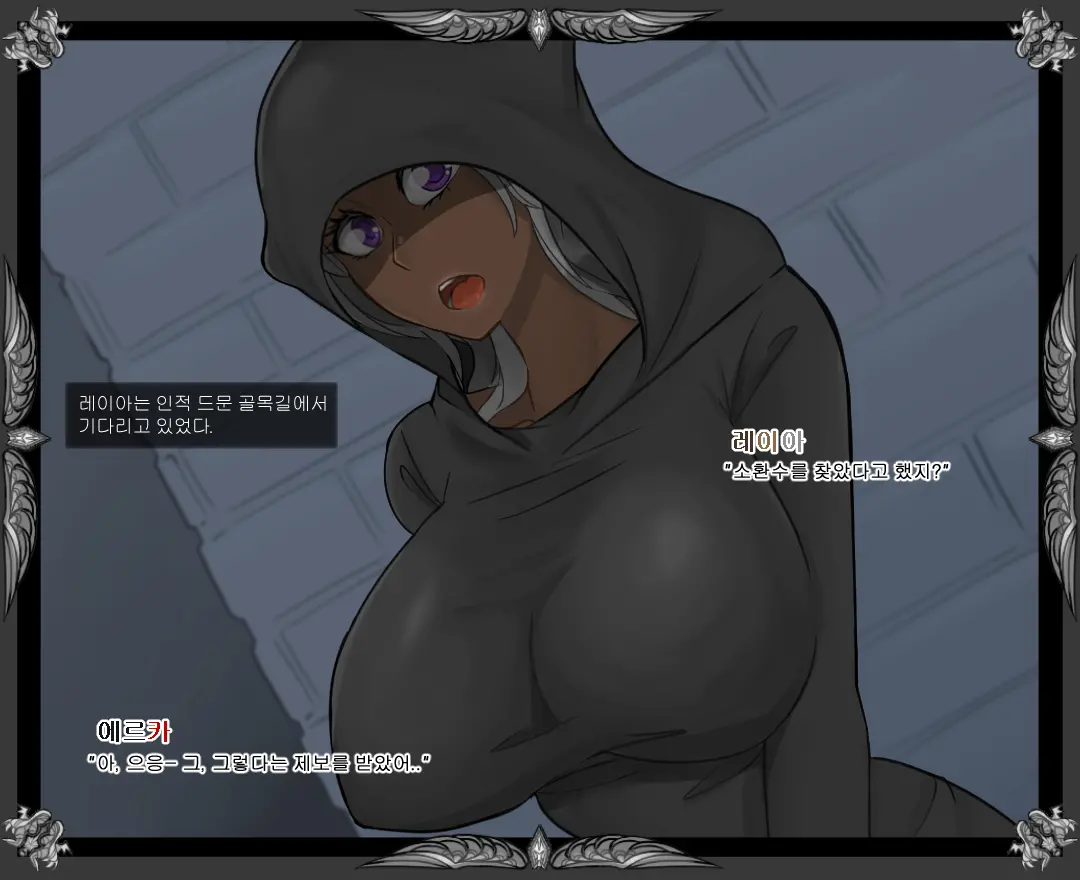 웹툰 이미지 390
