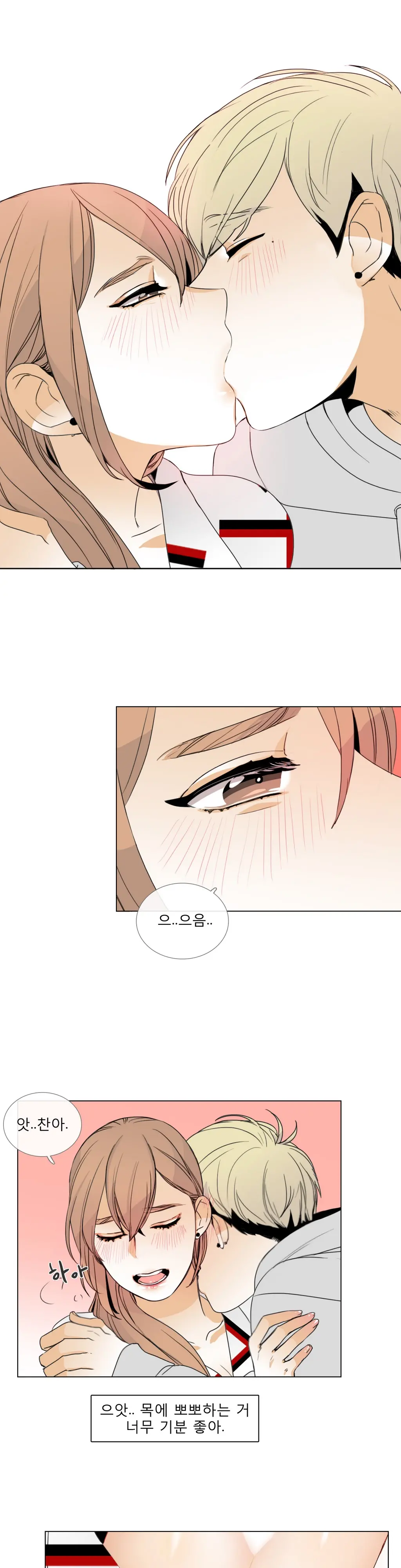 웹툰 이미지 222