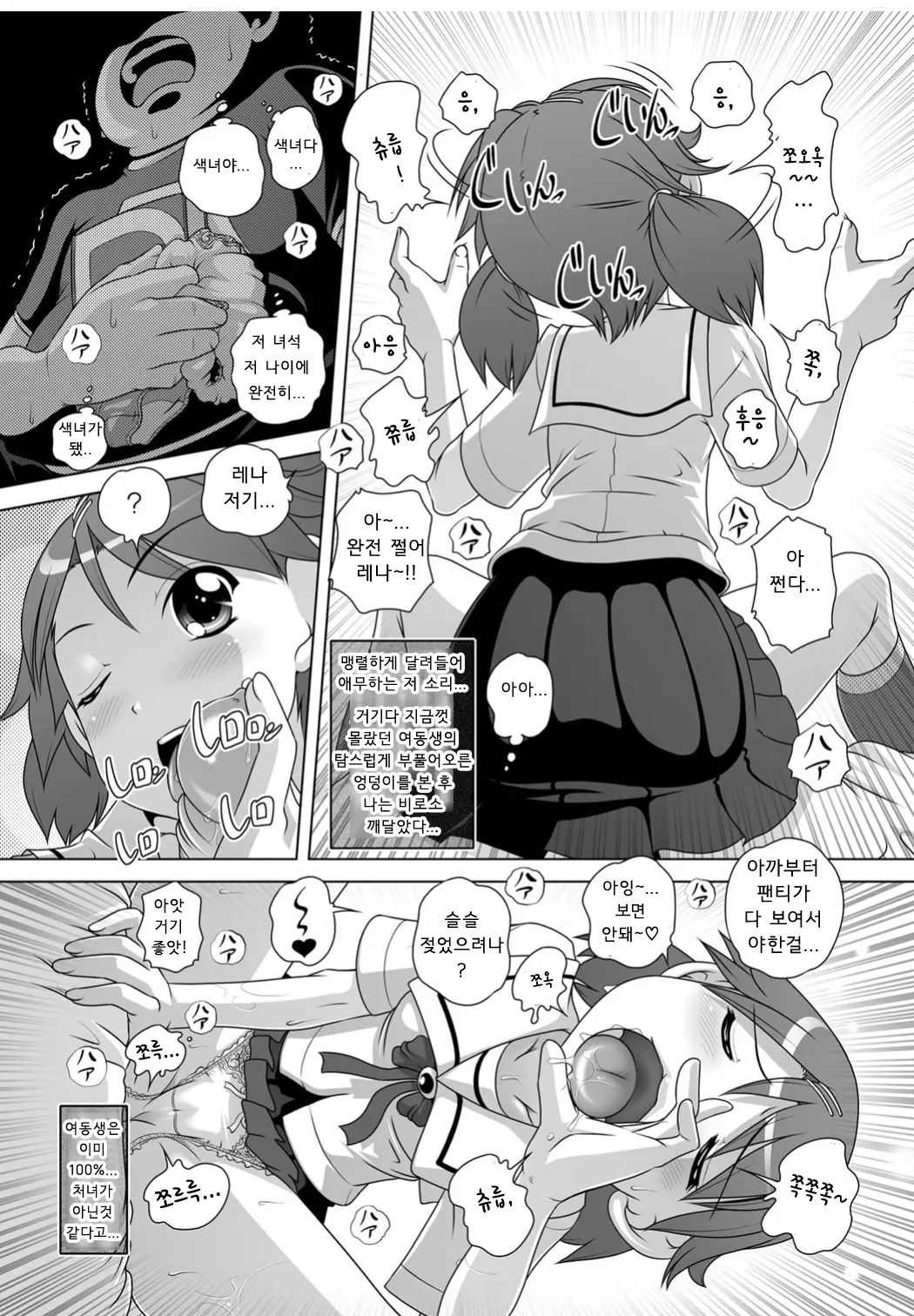 웹툰 이미지 64