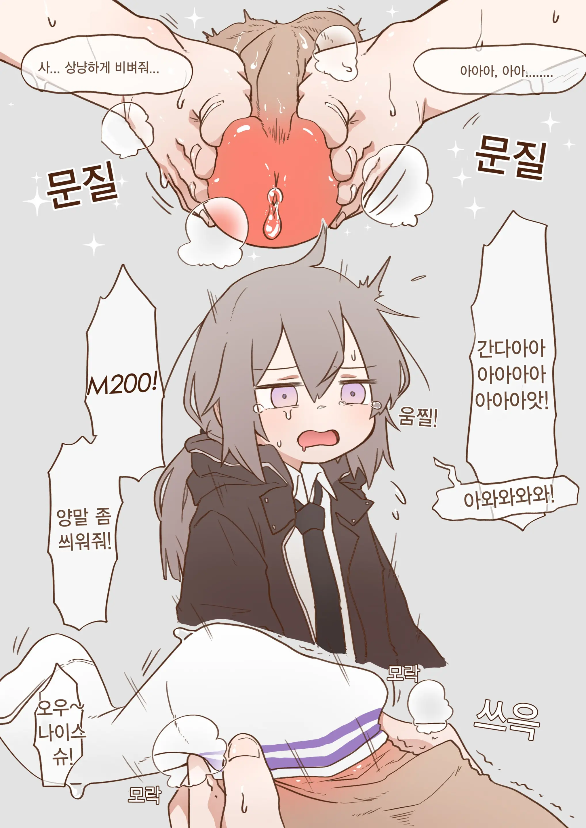 웹툰 이미지 3