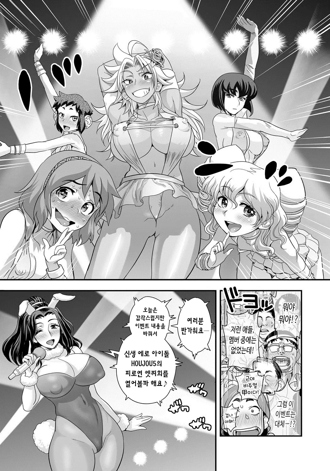 웹툰 이미지 149