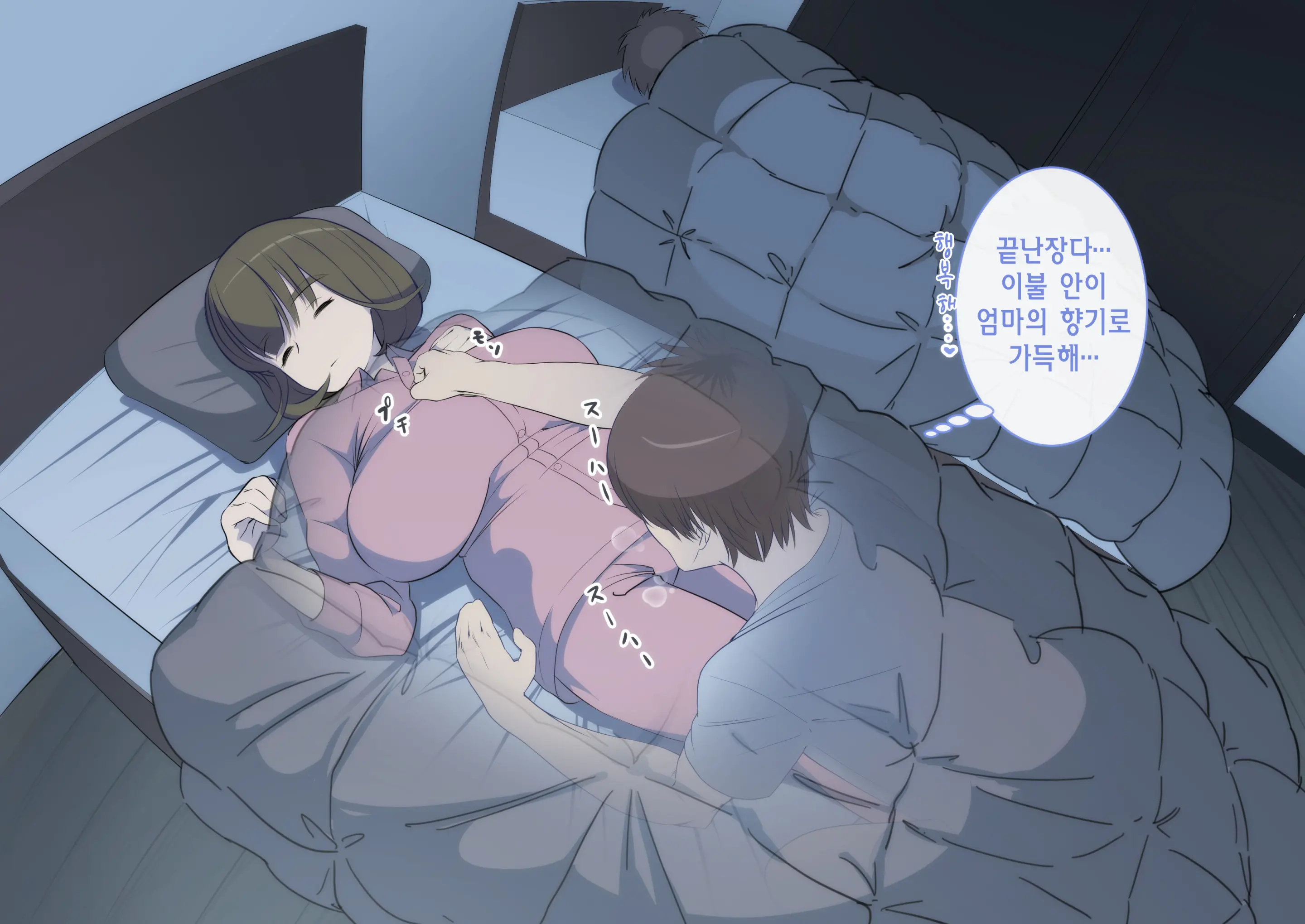 웹툰 이미지 61