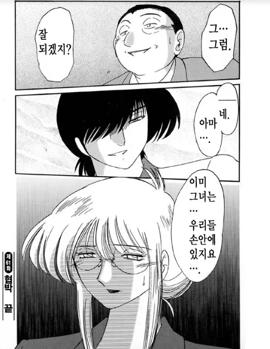 웹툰 이미지 164