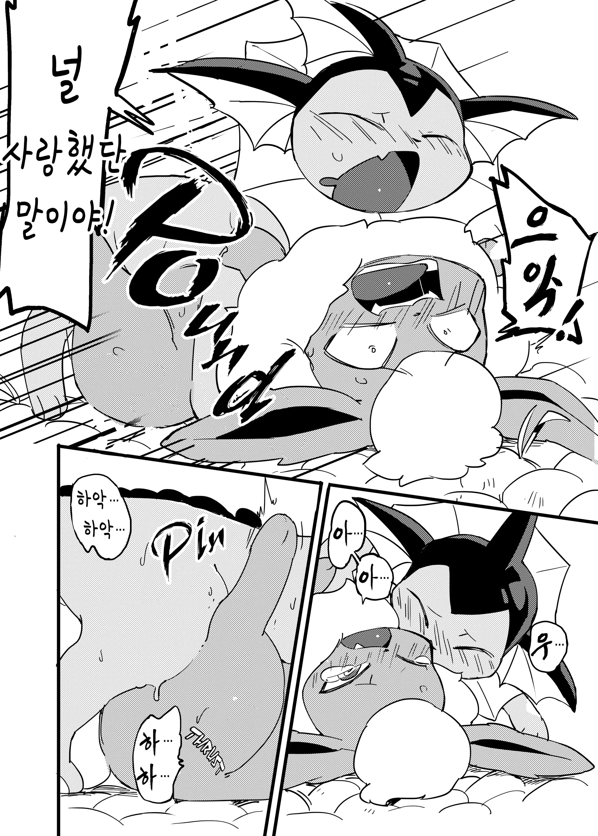 웹툰 이미지 21