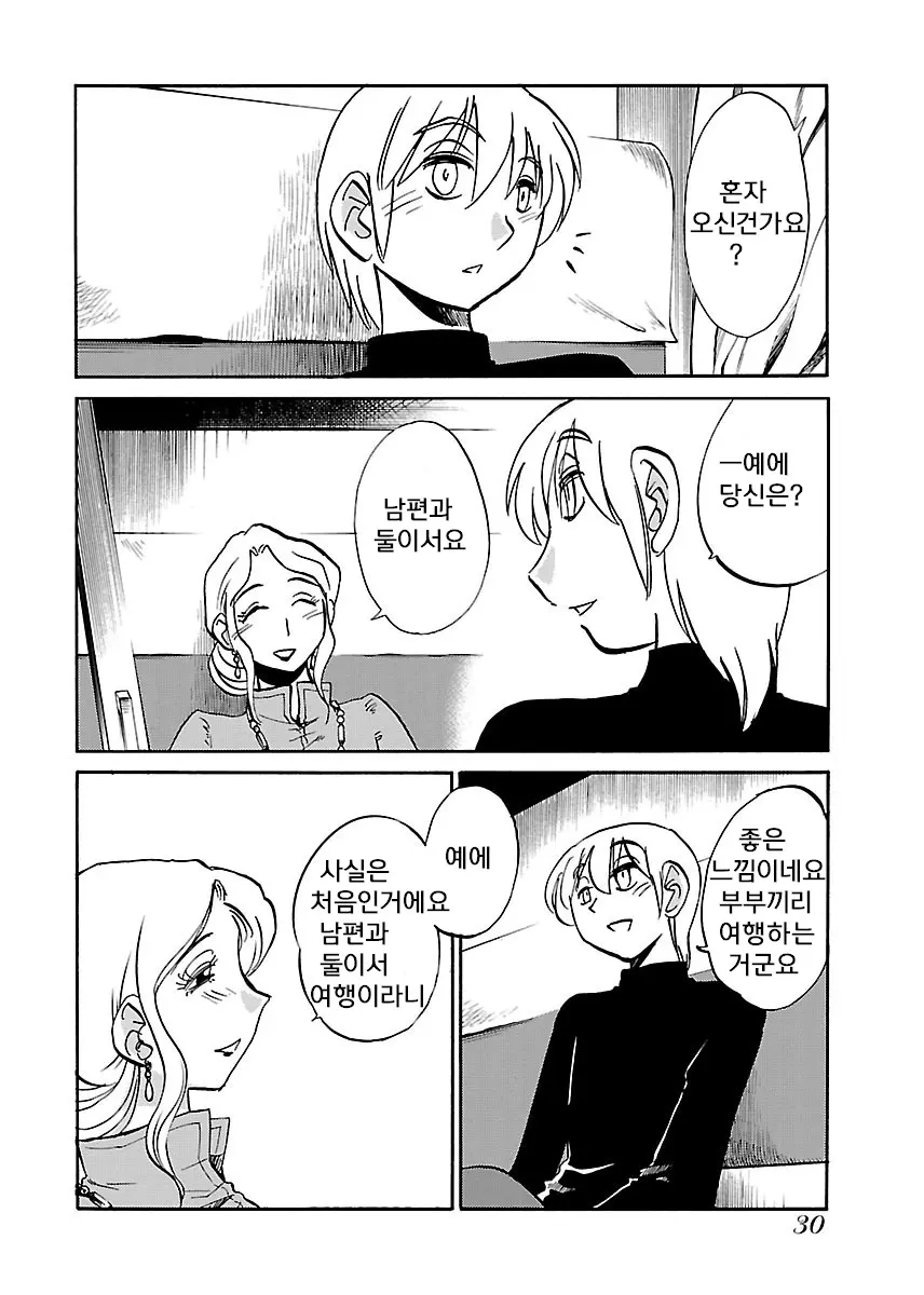 웹툰 이미지 31