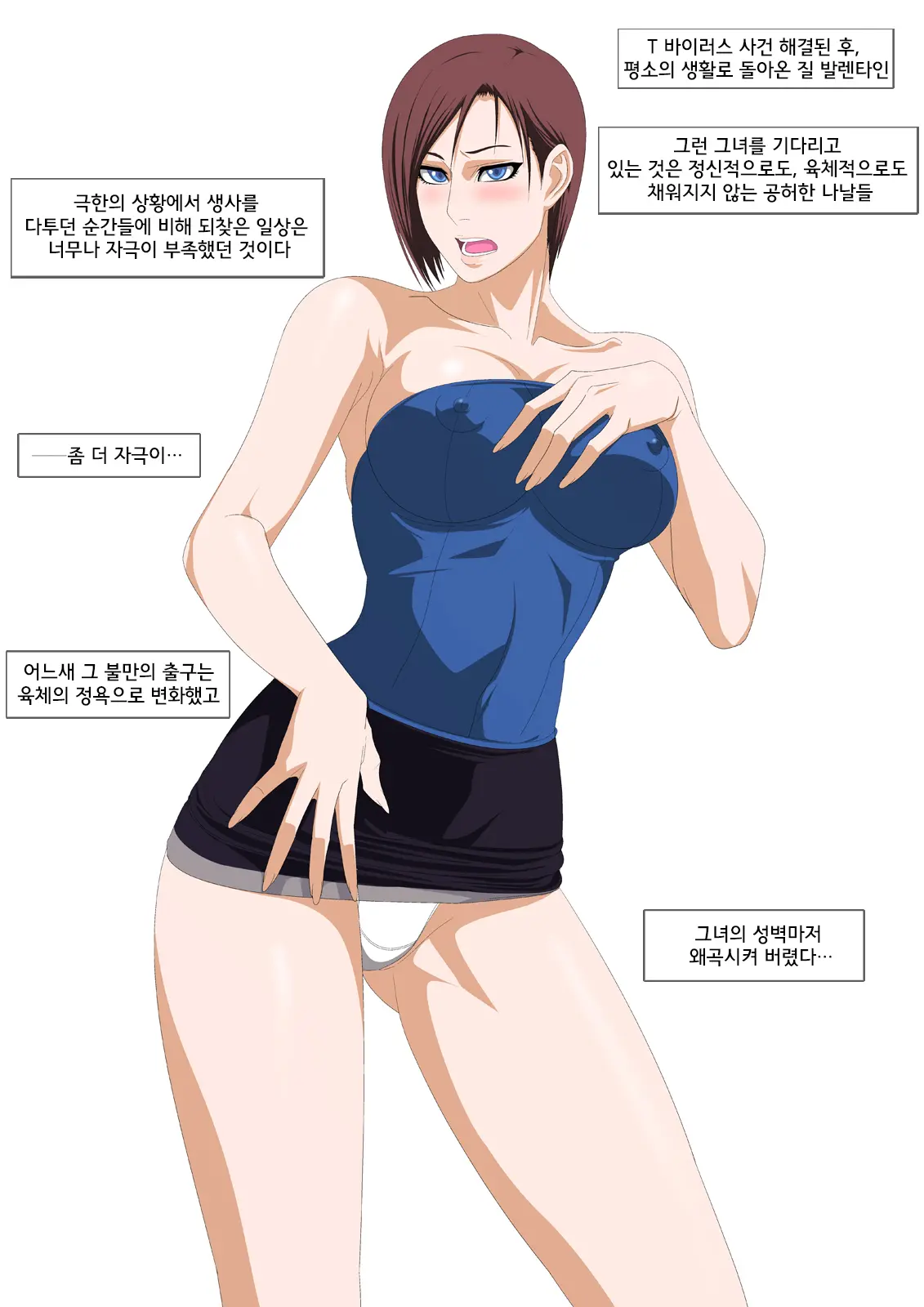 웹툰 이미지 1