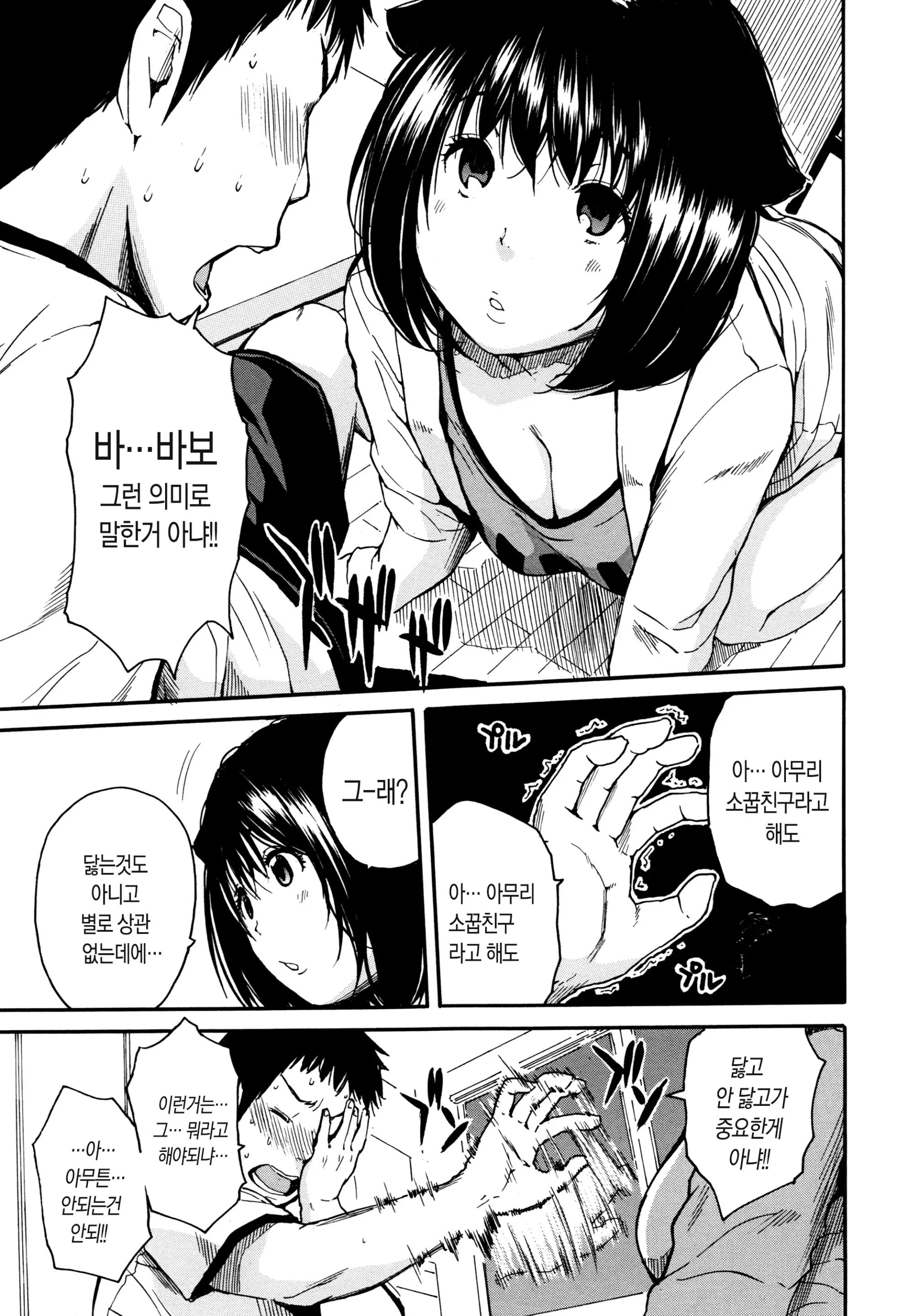웹툰 이미지 106