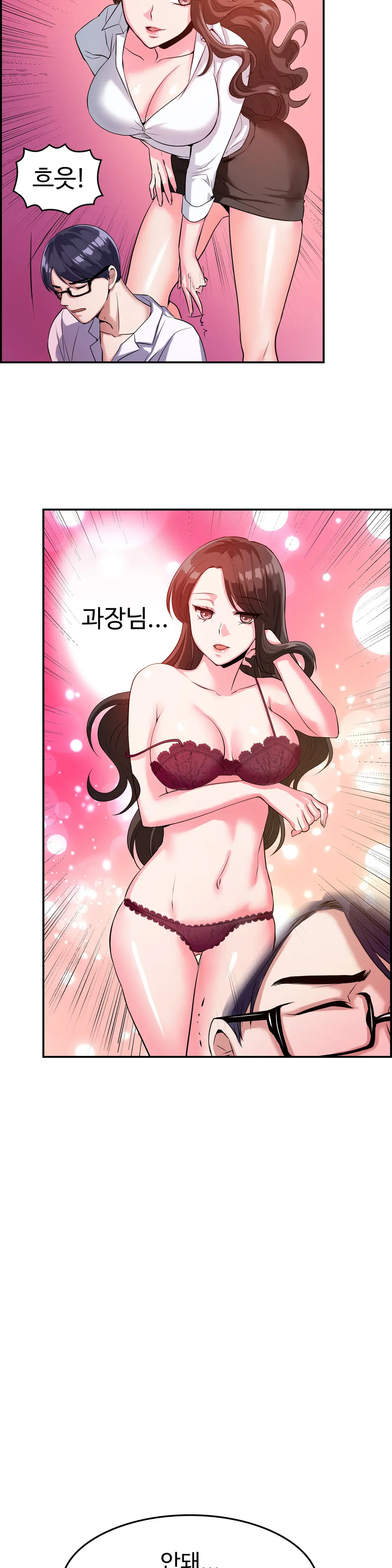웹툰 이미지 337