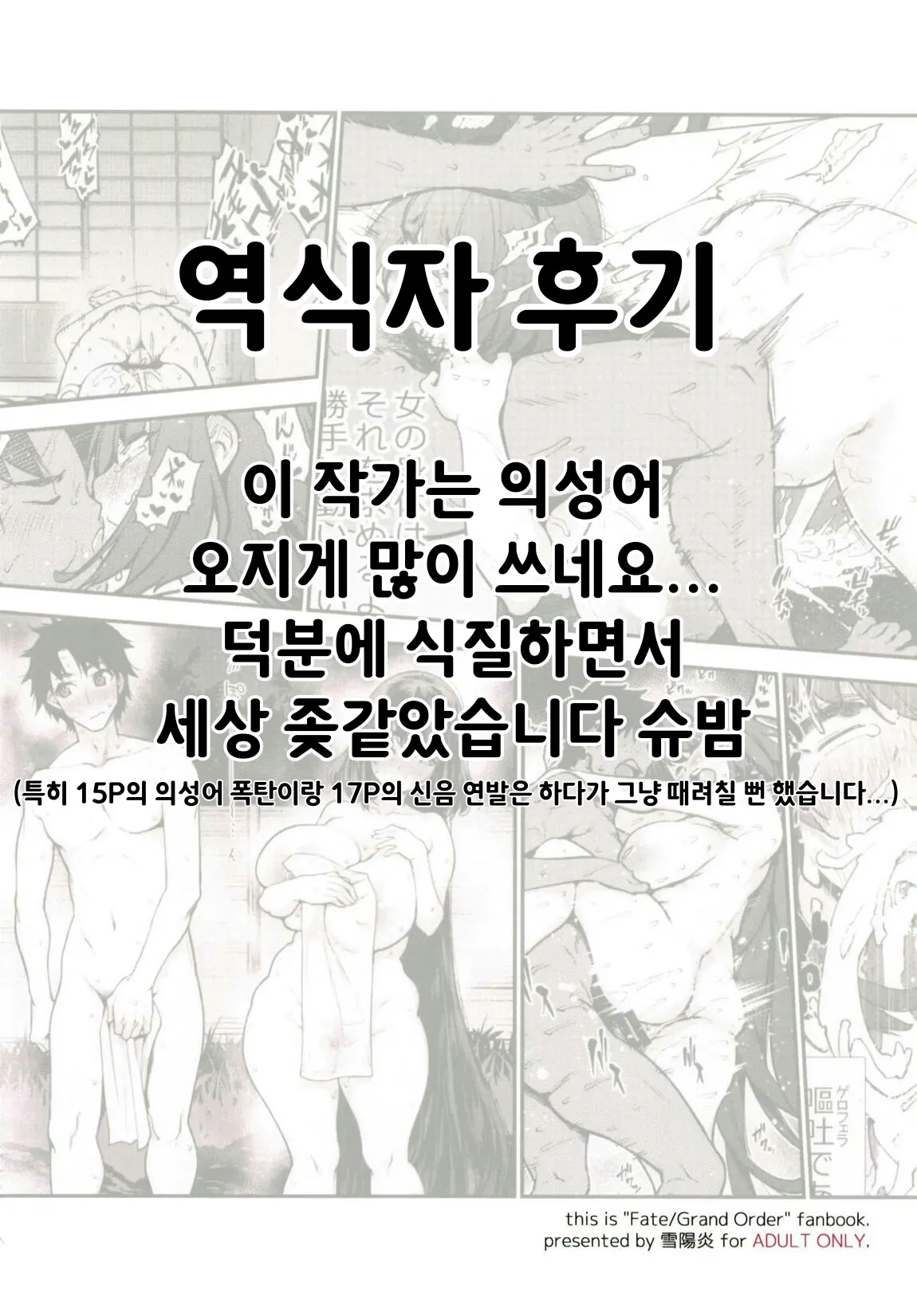 웹툰 이미지 21