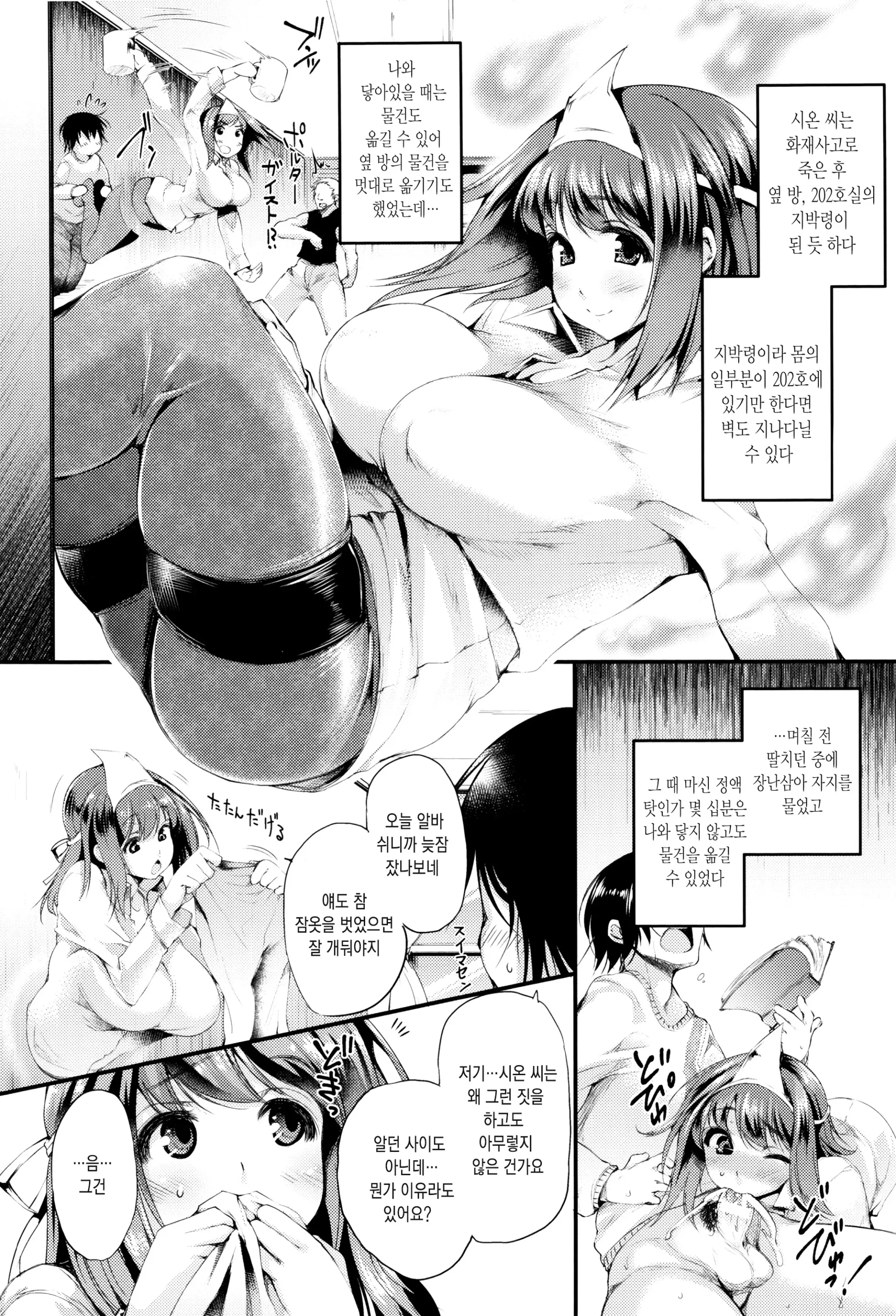 웹툰 이미지 68