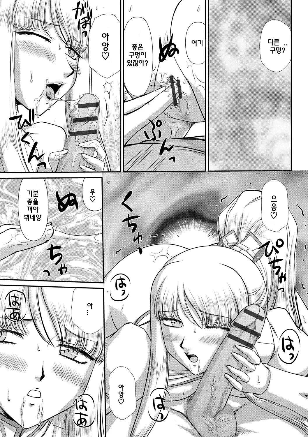 웹툰 이미지 189