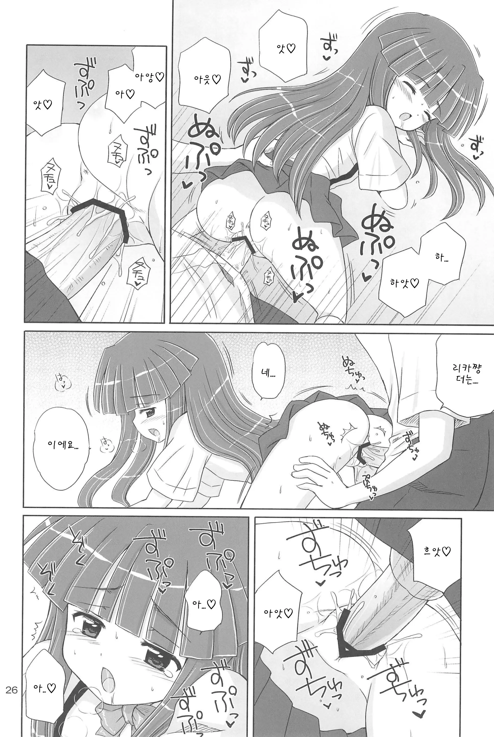 웹툰 이미지 26
