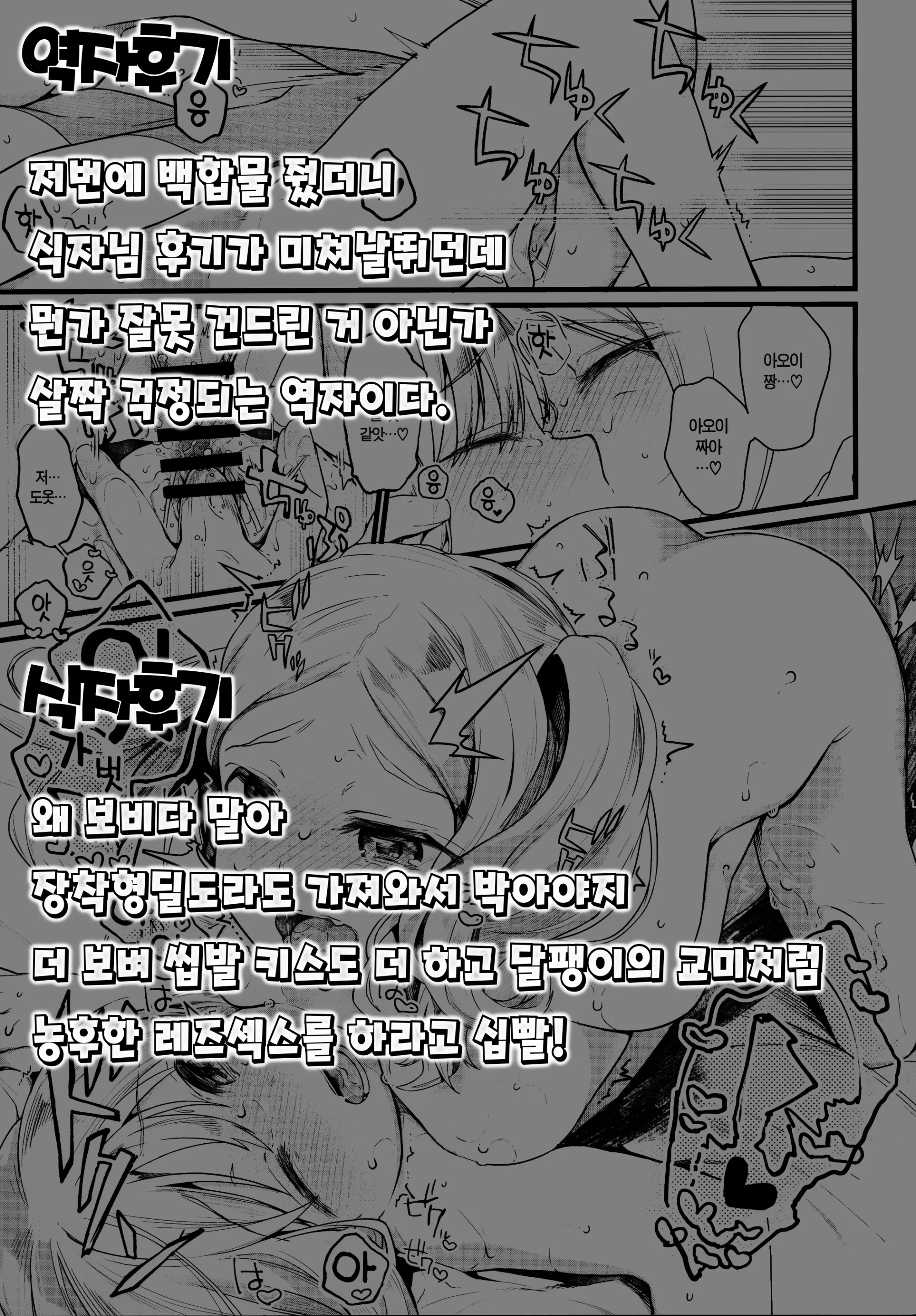 웹툰 이미지 27