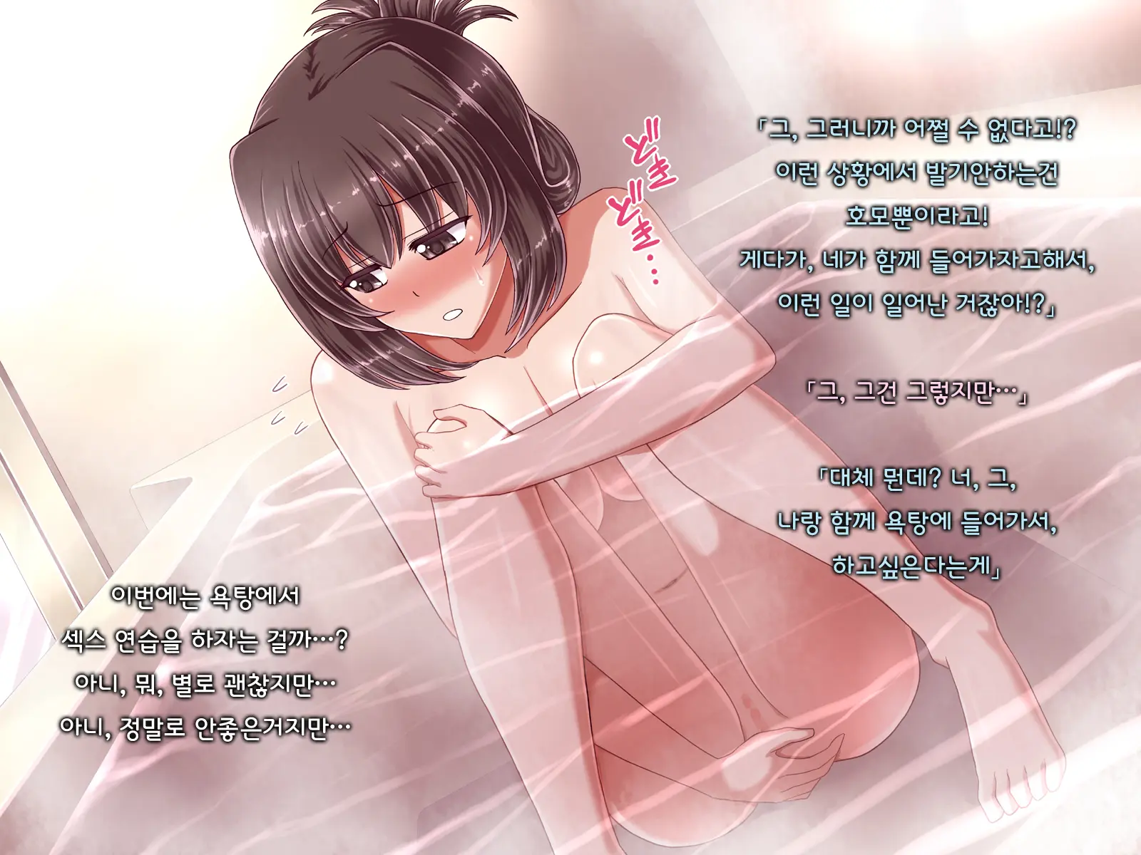 웹툰 이미지 191