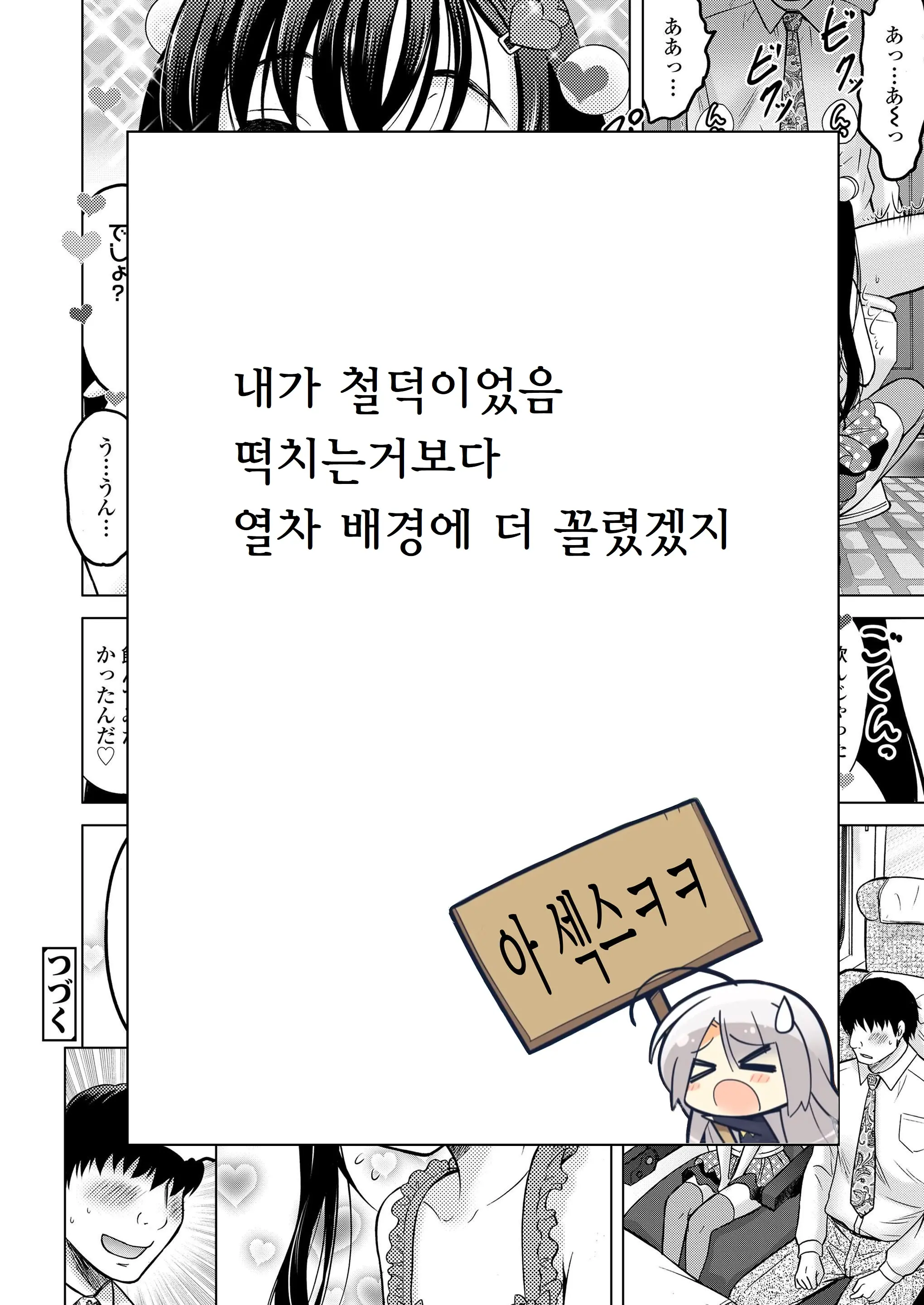 웹툰 이미지 22