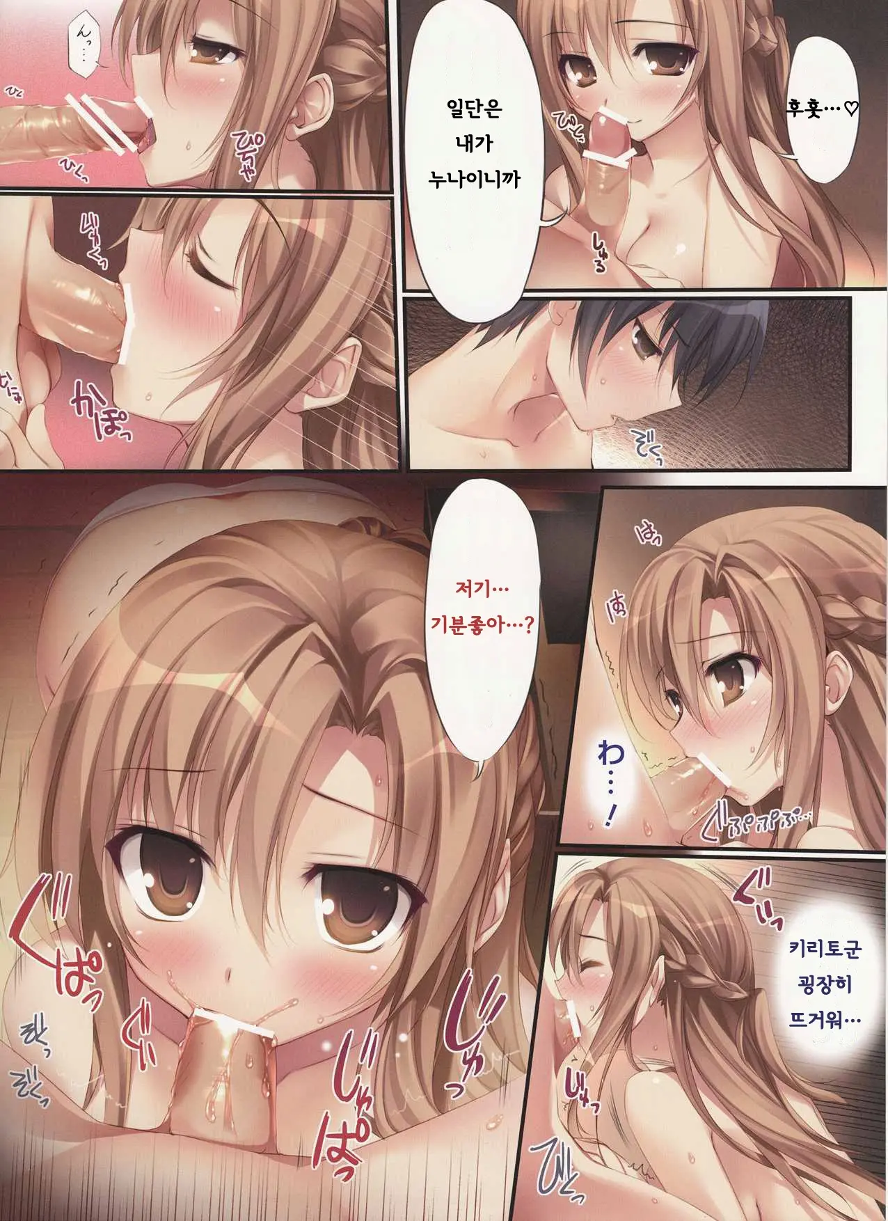 웹툰 이미지 63