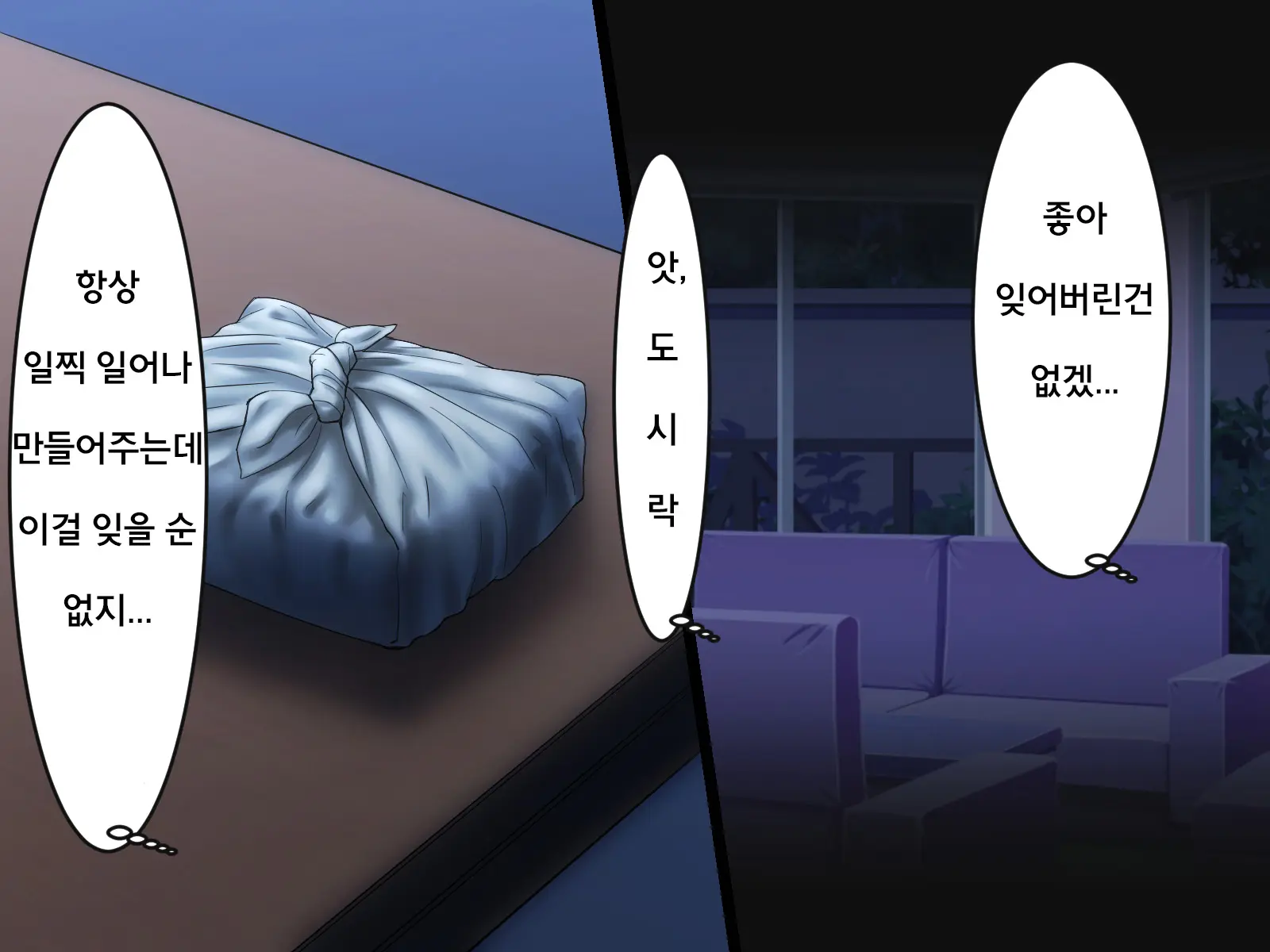 웹툰 이미지 8