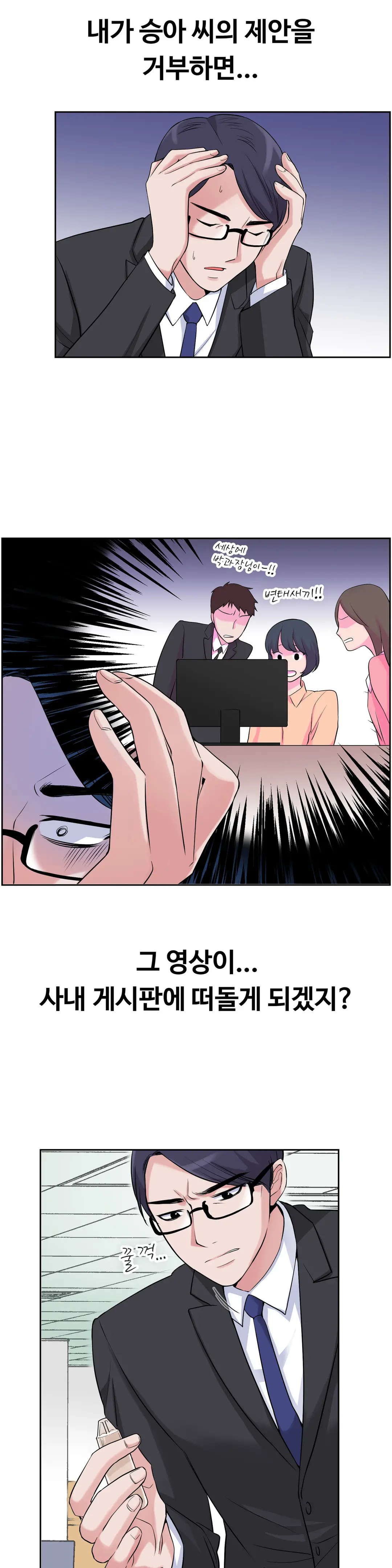 웹툰 이미지 94