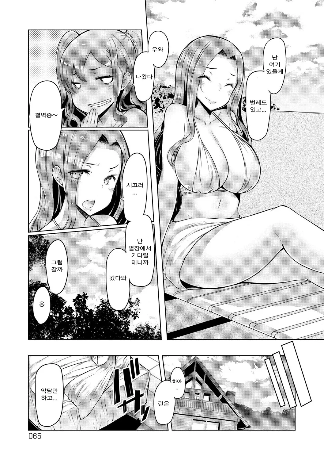 웹툰 이미지 64