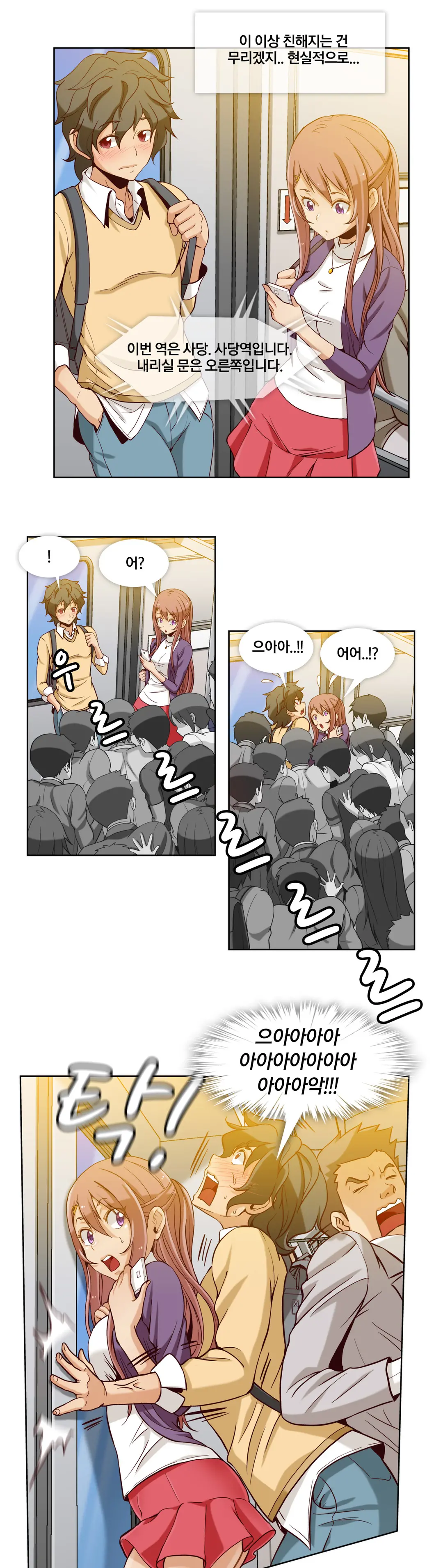 웹툰 이미지 62