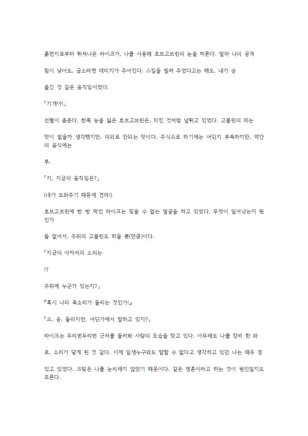 웹툰 이미지 40