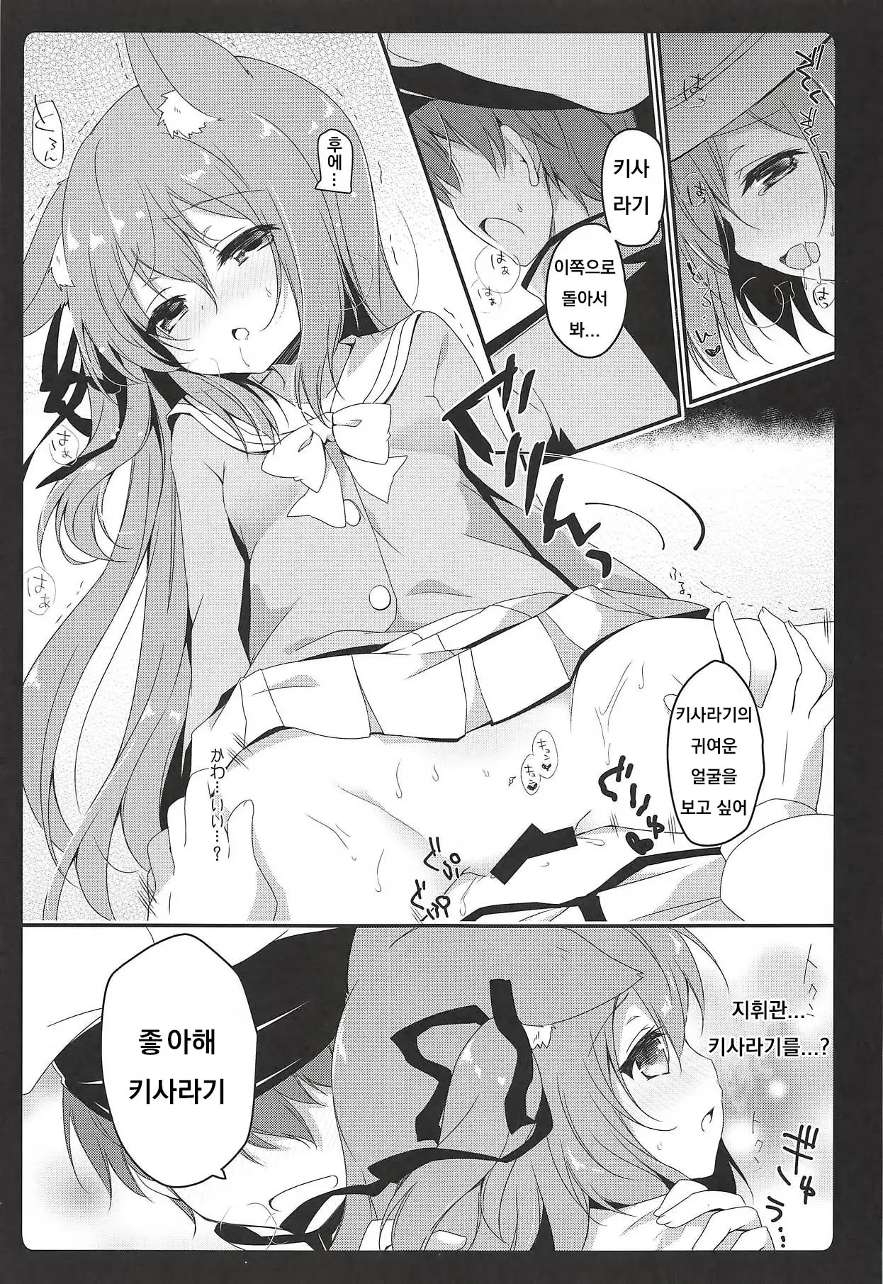 웹툰 이미지 9