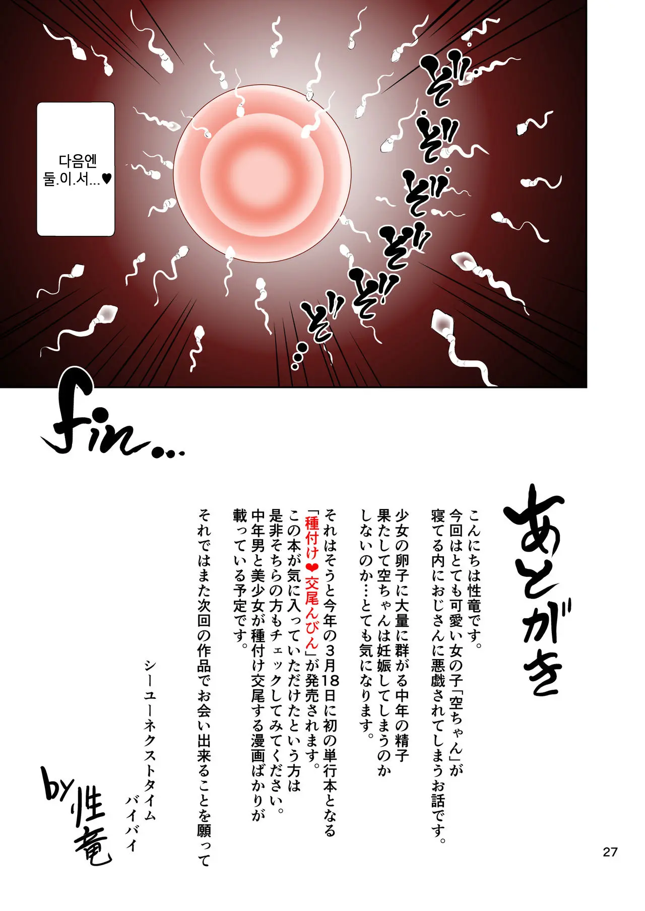 웹툰 이미지 27