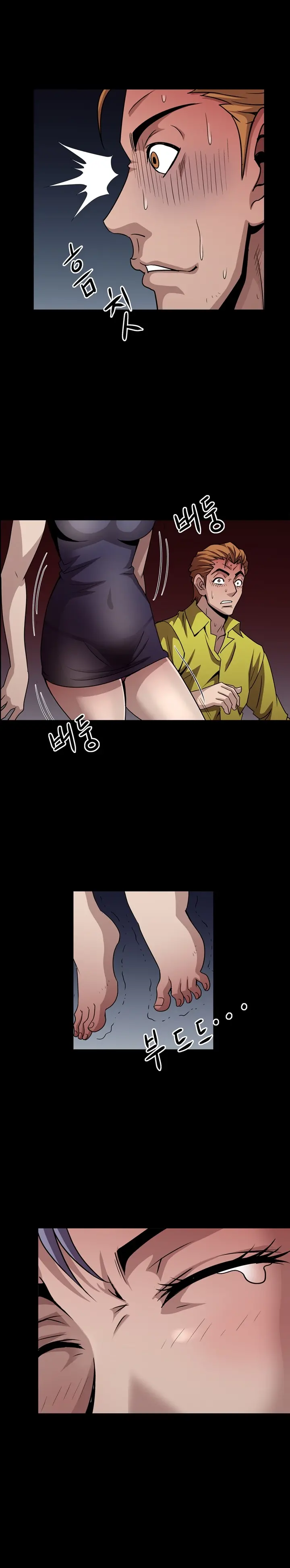 웹툰 이미지 212